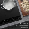 Индукционная варочная поверхность Zigmund & Shtain CI 24.4 B черный