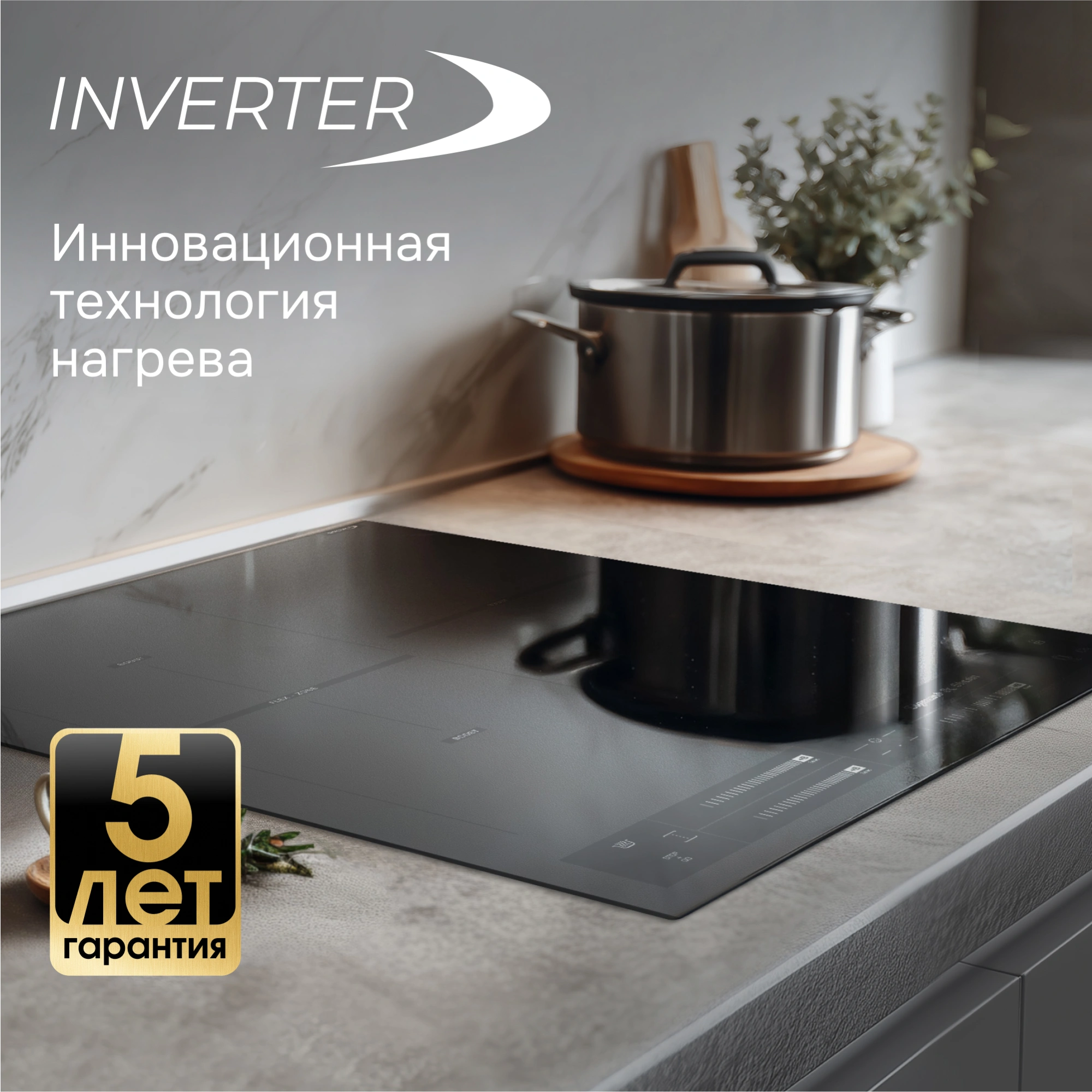 Индукционная варочная поверхность Zigmund & Shtain CI 24.4 B черный