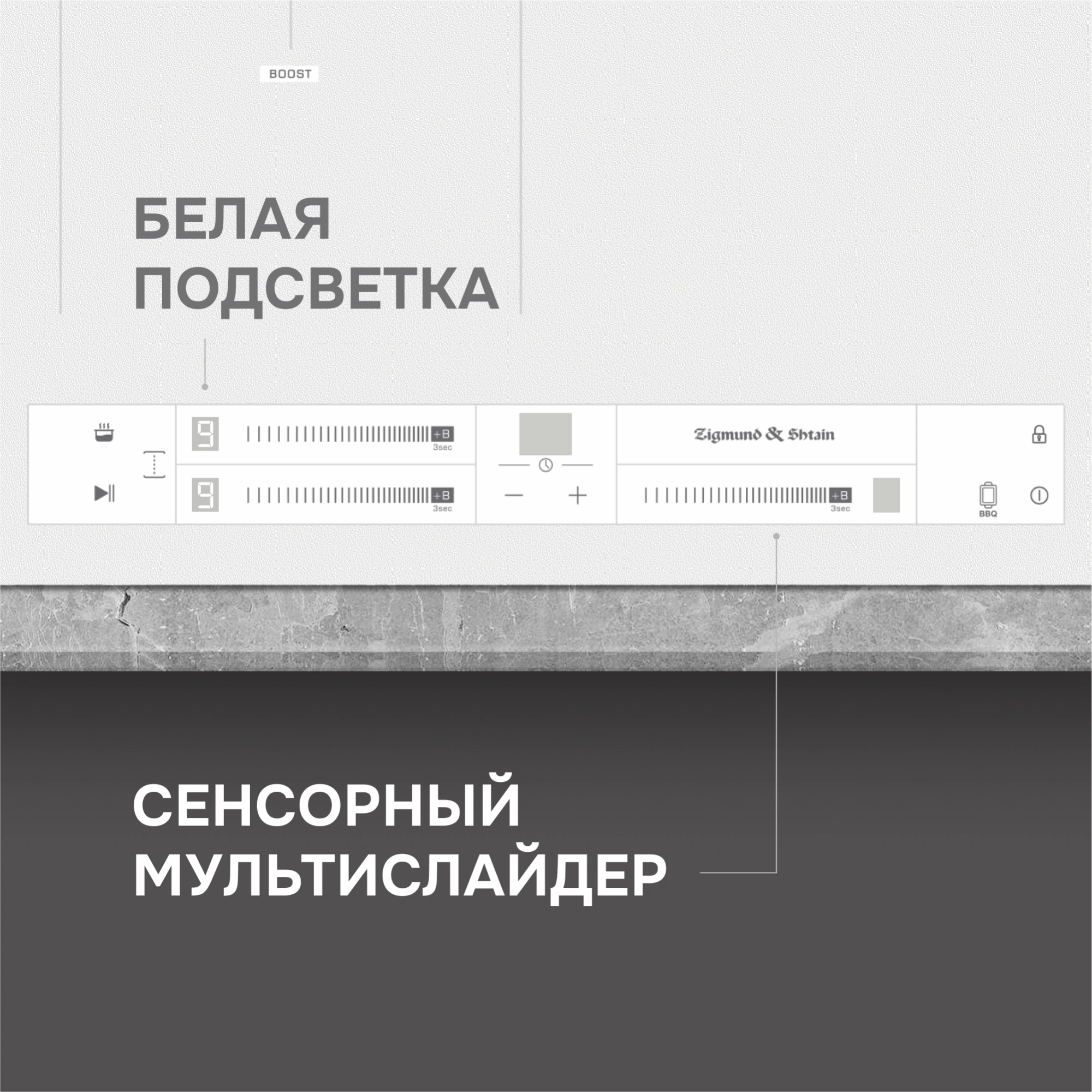 Индукционная варочная поверхность Zigmund & Shtain CI 24.4 W белый