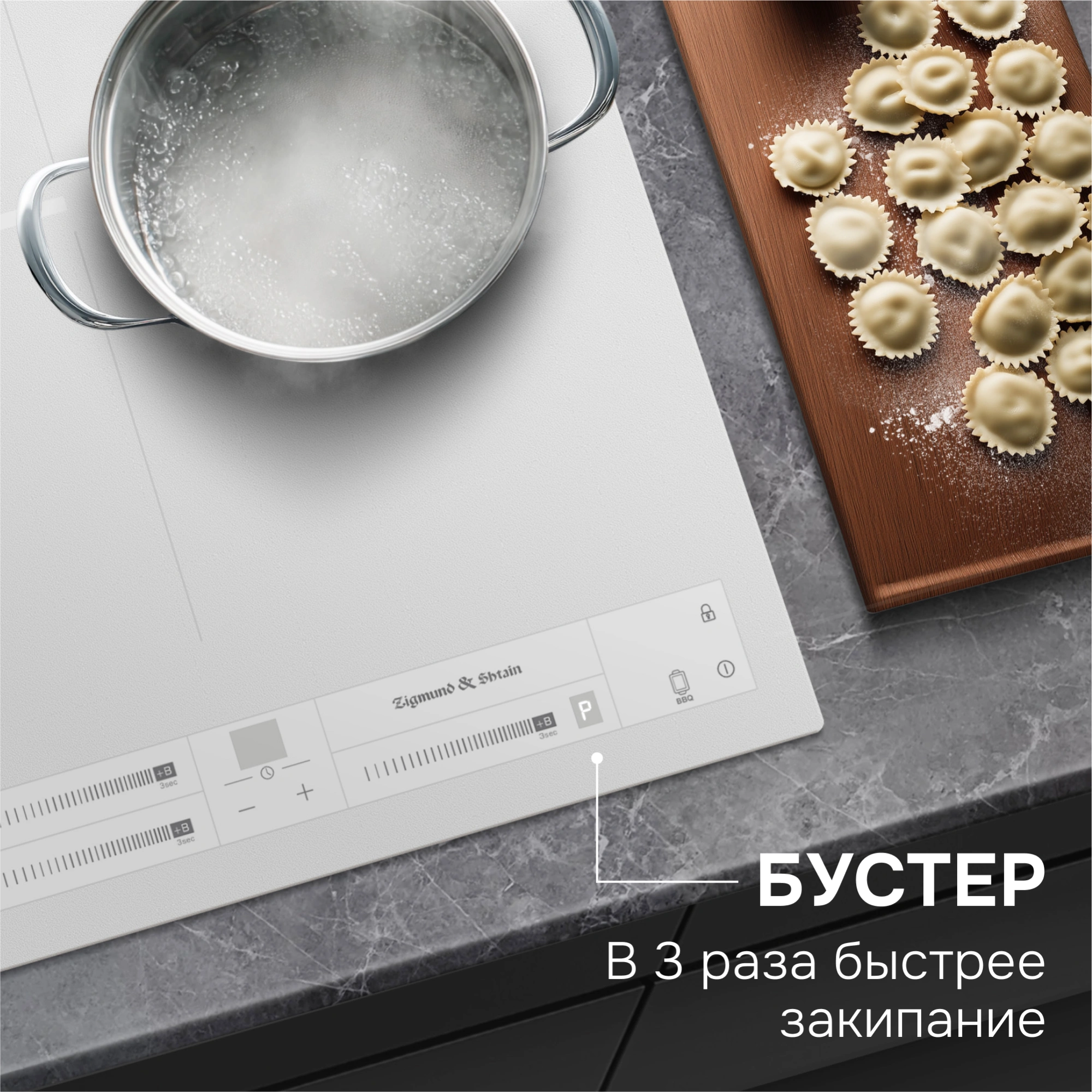 Индукционная варочная поверхность Zigmund & Shtain CI 24.4 W белый