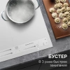 Индукционная варочная поверхность Zigmund & Shtain CI 24.4 W белый