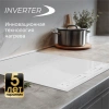Индукционная варочная поверхность Zigmund & Shtain CI 24.4 W белый