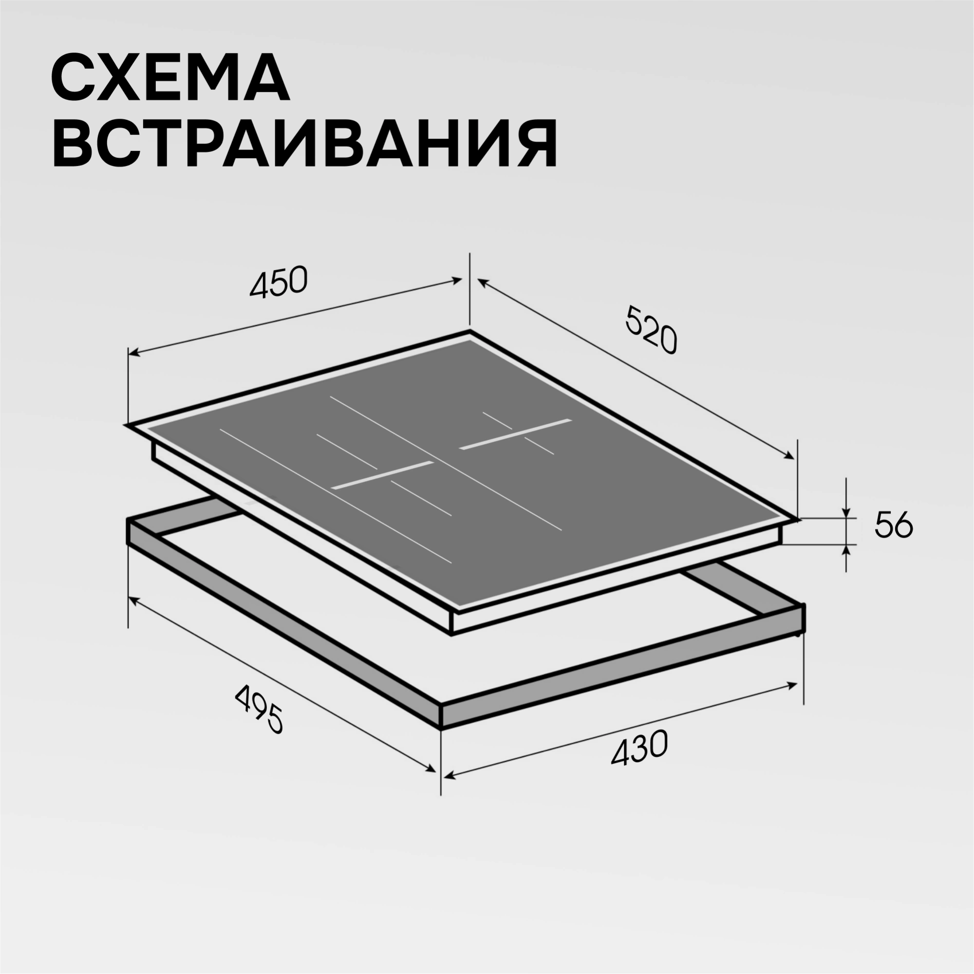 Индукционная варочная поверхность Zigmund & Shtain CI 24.4 W белый