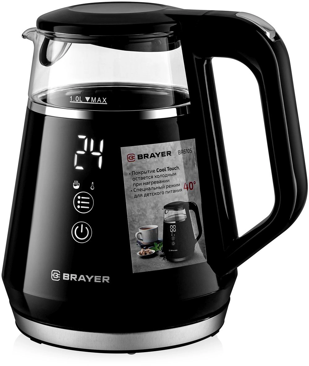 Чайник электрический Brayer BR6105 черный/прозрачный, стекло