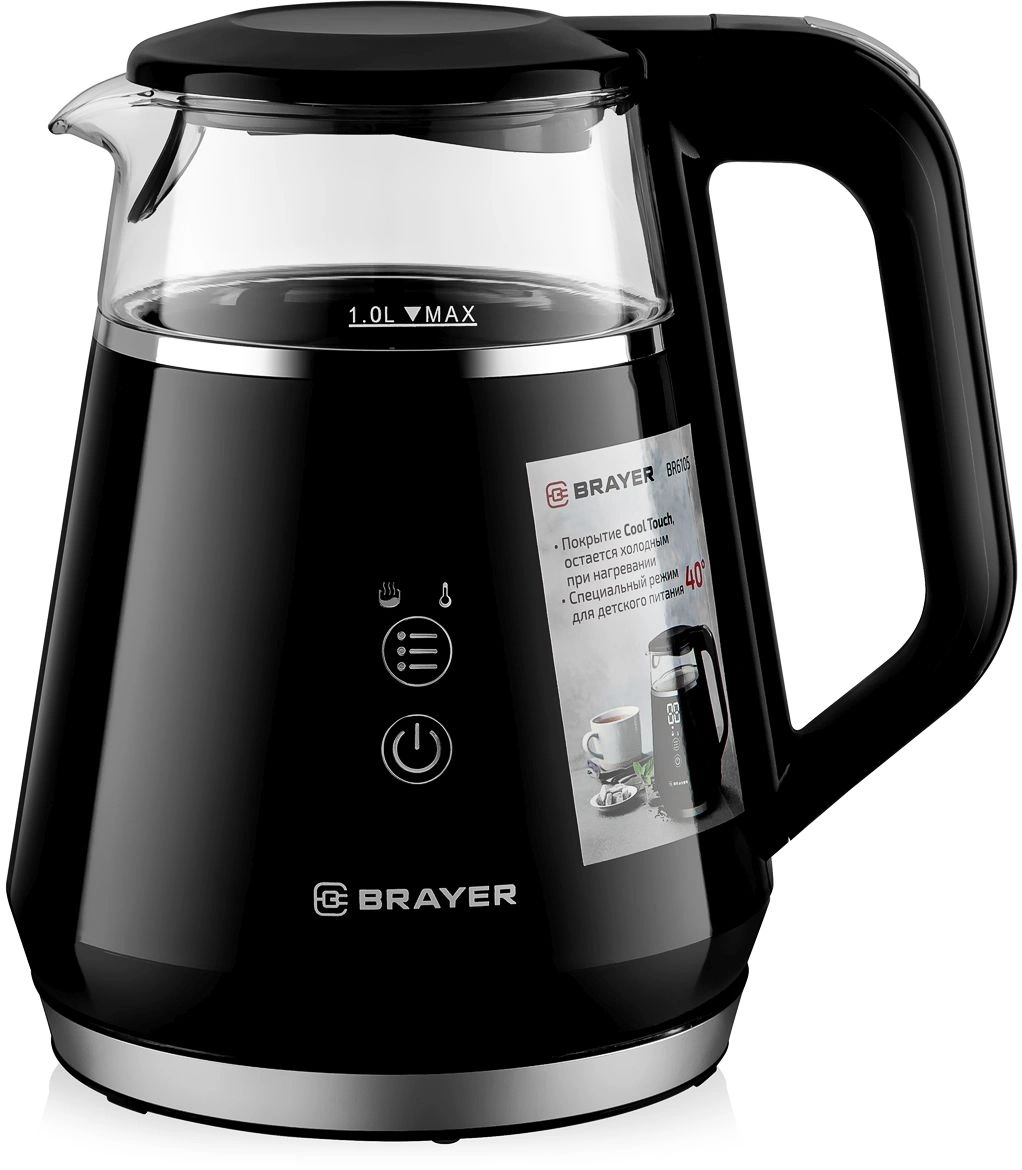 Чайник электрический Brayer BR6105 черный/прозрачный, стекло