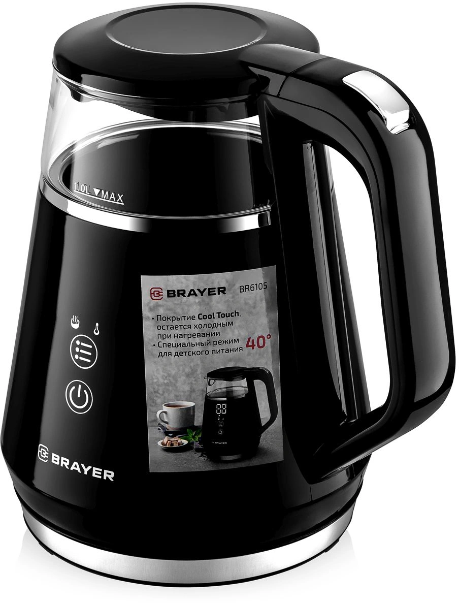 Чайник электрический Brayer BR6105 черный/прозрачный, стекло