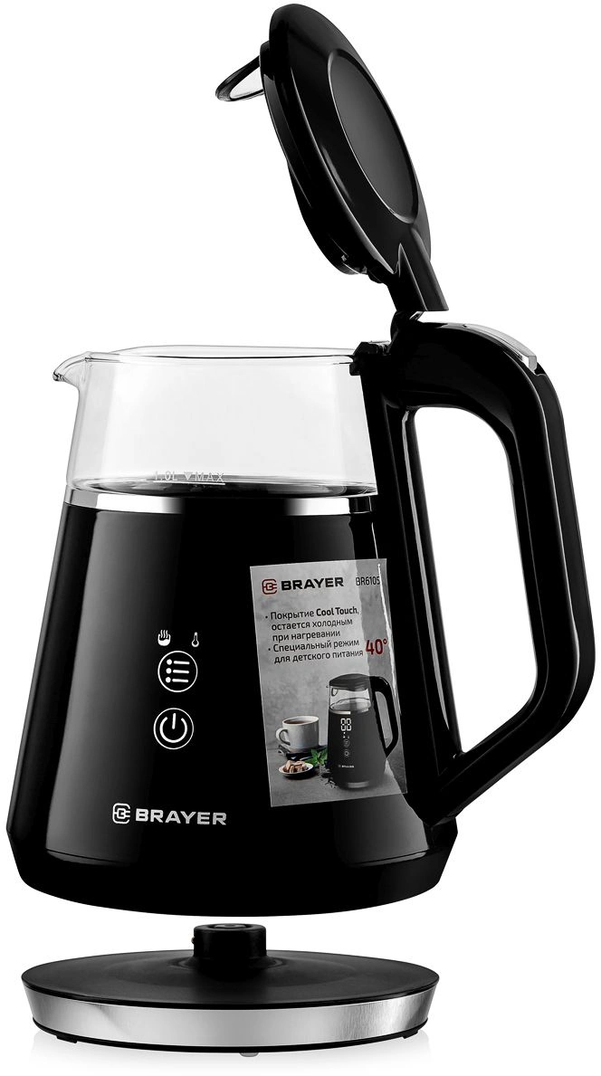 Чайник электрический Brayer BR6105 черный/прозрачный, стекло