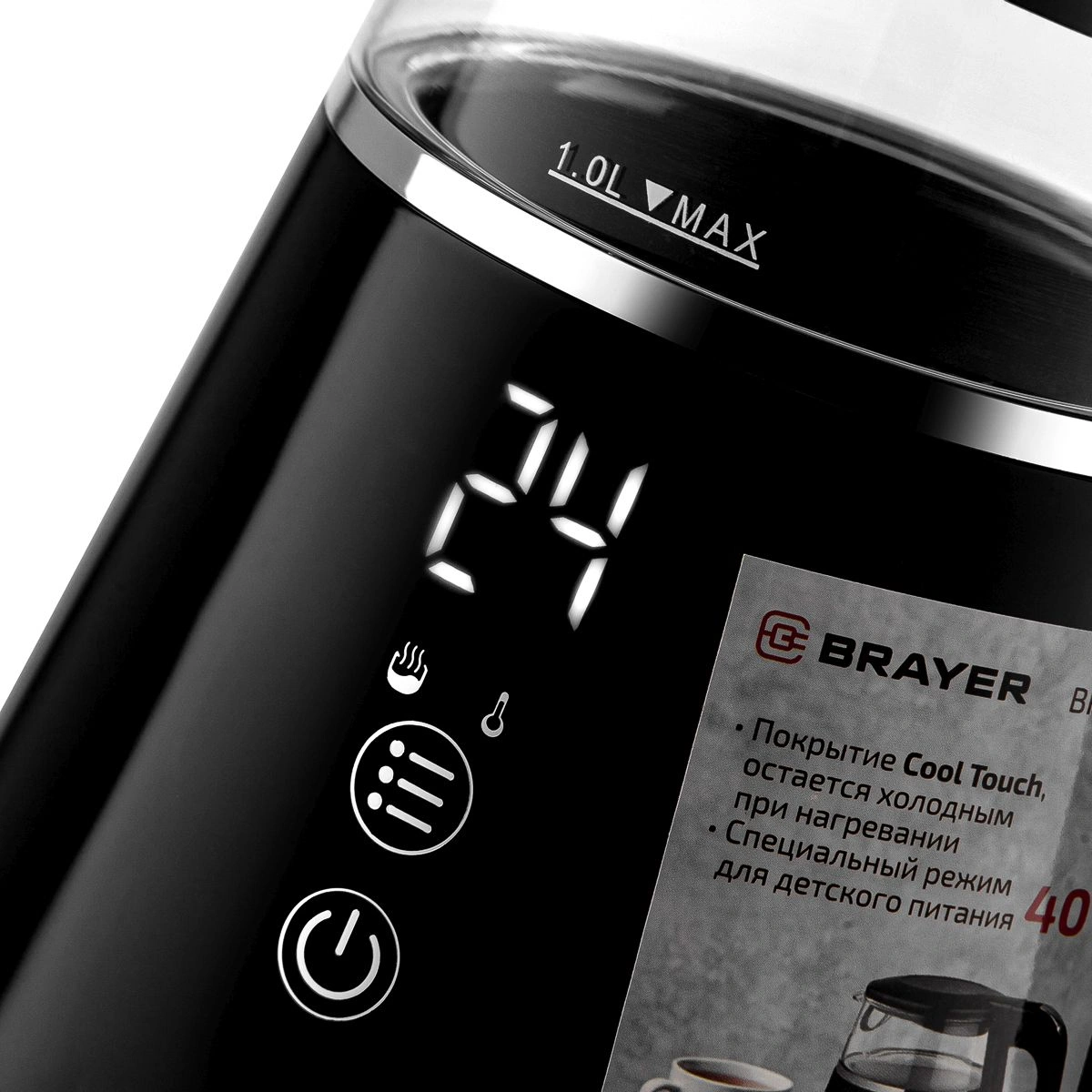 Чайник электрический Brayer BR6105 черный/прозрачный, стекло