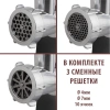 Мясорубка Endever Sigma-113 черный