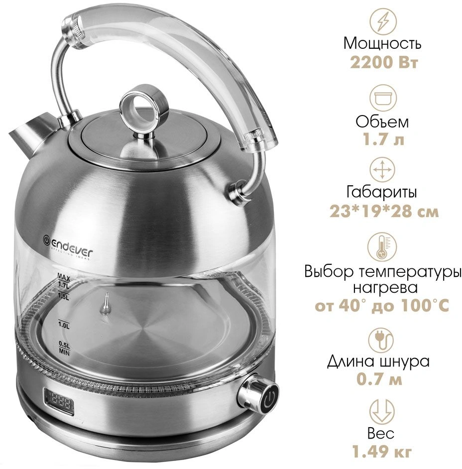 Чайник электрический Endever KR-368G серебристый, нержавеющая сталь