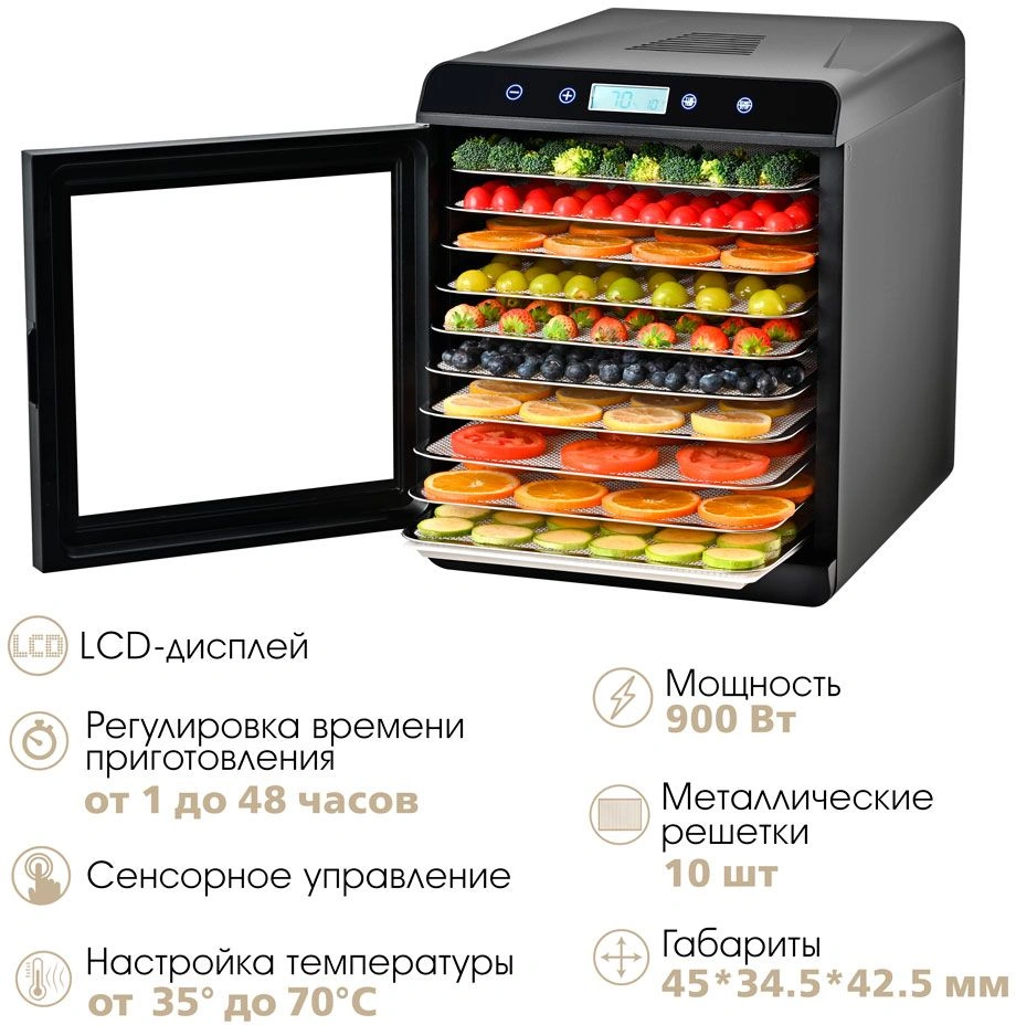Сушка Endever FD-64 черный
