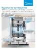 Посудомоечная машина Midea MID45S485I нержавеющая сталь