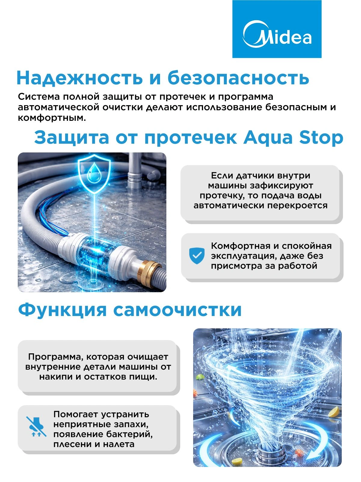 Посудомоечная машина Midea MID45S485I нержавеющая сталь