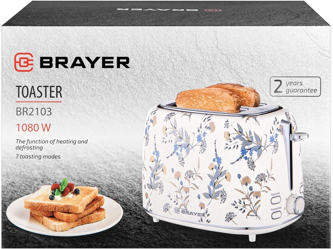 Тостер Brayer BR2103 белый/рисунок