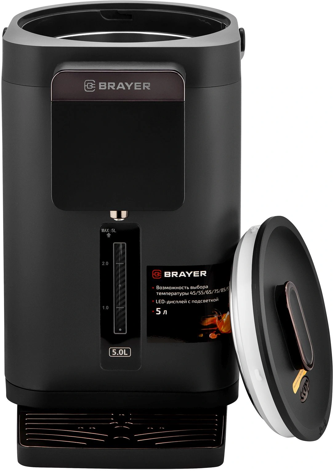 Термопот Brayer BR6003 черный/красный