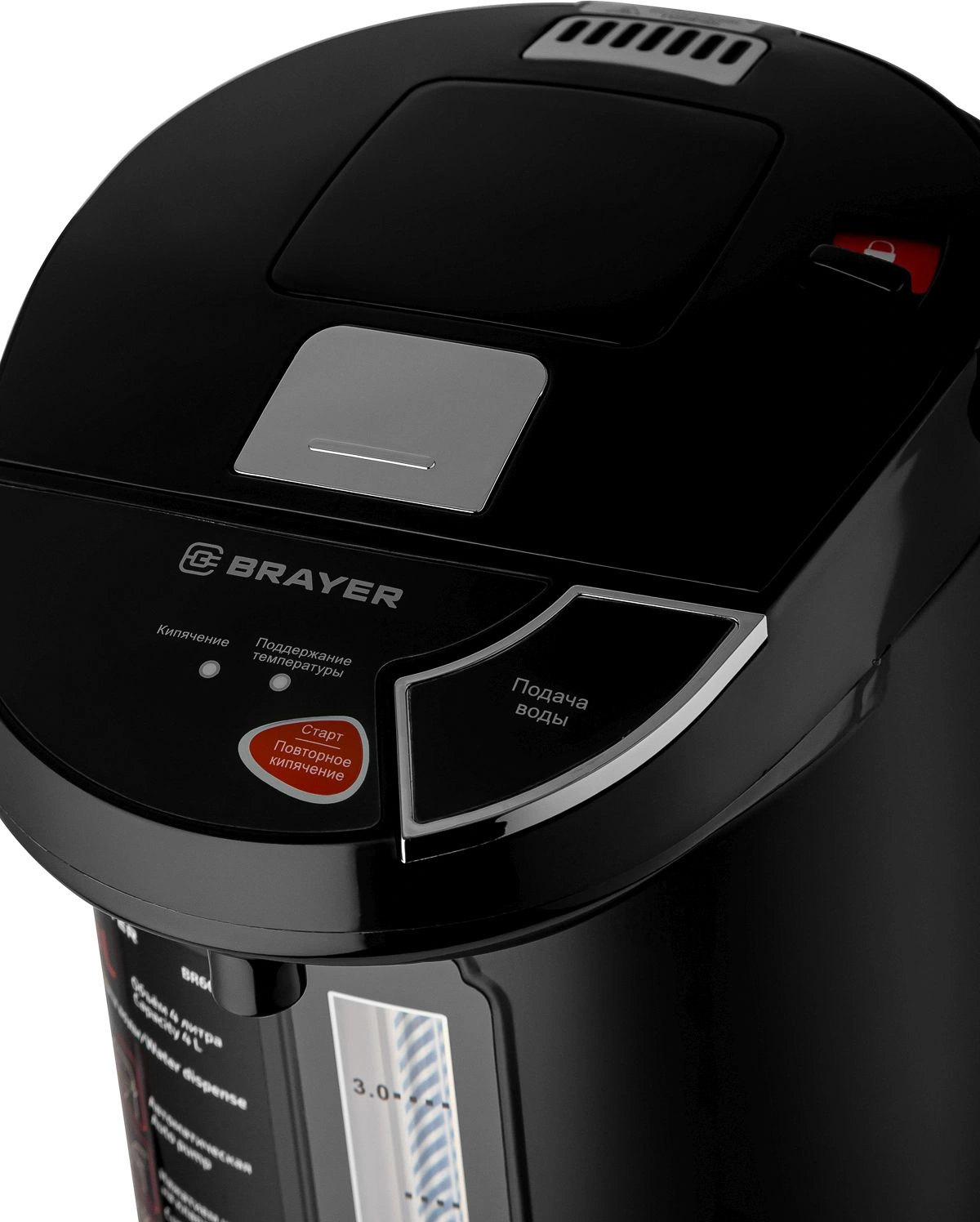 Термопот Brayer BR6005 черный/серебристый