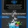 Ледогенератор Tesler ICM-1503 черный (icm-1503 black)