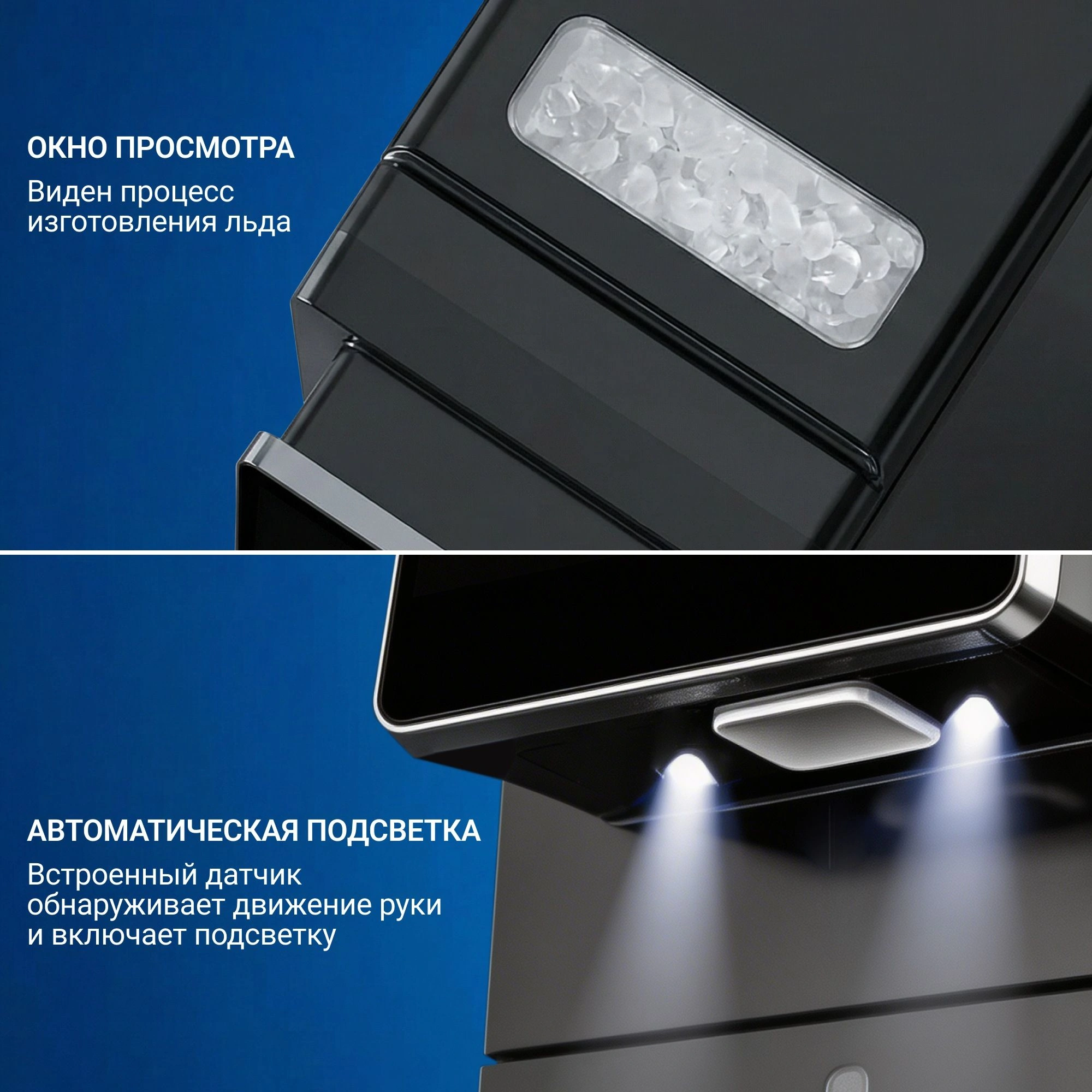 Ледогенератор Tesler ICM-1503 черный (icm-1503 black)