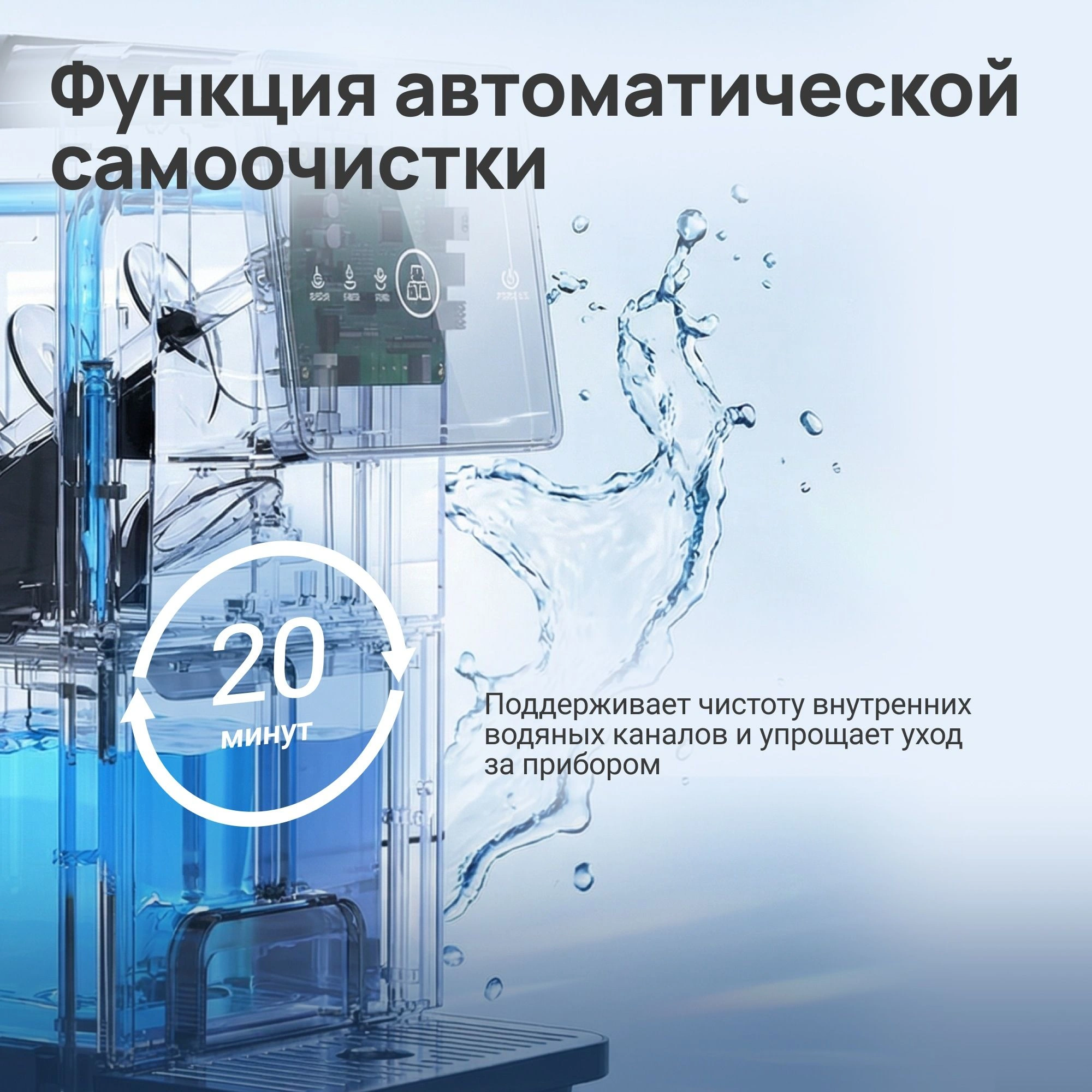 Ледогенератор Tesler ICM-1503 черный (icm-1503 black)