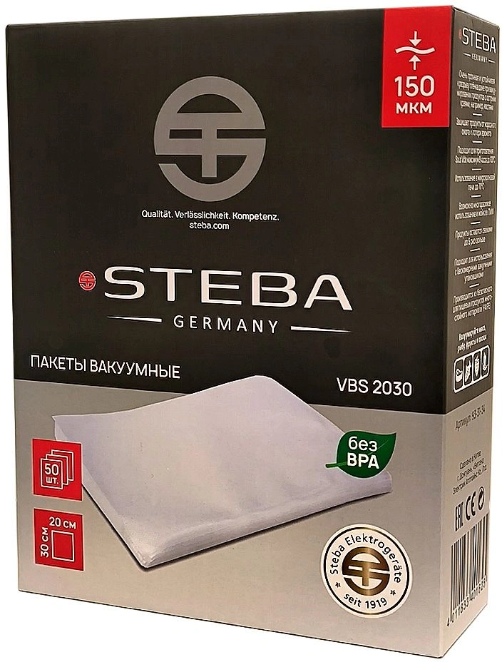Пакеты для вакуумной упаковки Steba VBS 2030 прозрачный