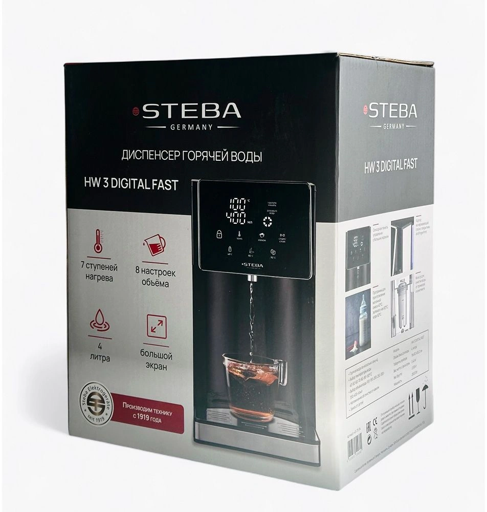 Диспенсер автоматический Steba HW 3 Digital fast черный