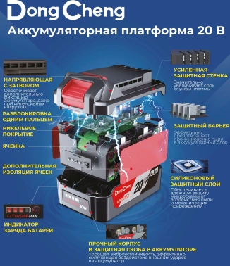 Ударная дрель-шуруповерт DongCheng DCJZ03-13