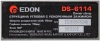 Струбцина Edon DS-6114 (56135)