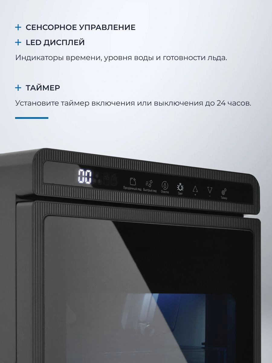 Ледогенератор Zugel ZIM1001 черный (814175)