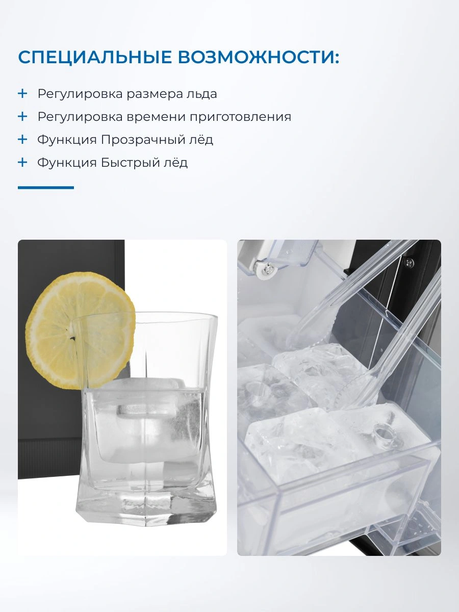 Ледогенератор Zugel ZIM1001 черный (814175)