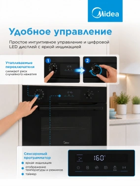 Духовой шкаф Midea MO611103YGB черный