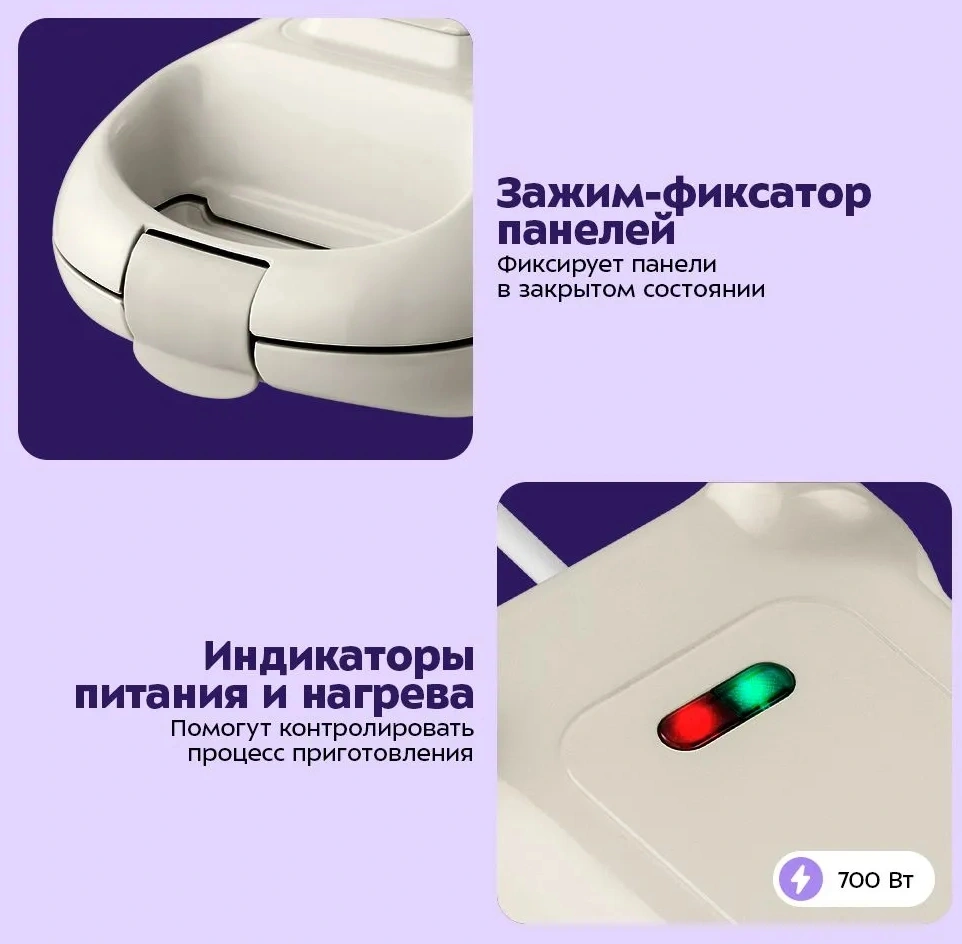 Вафельница Kitfort КТ-5634 белый (кт-5634)