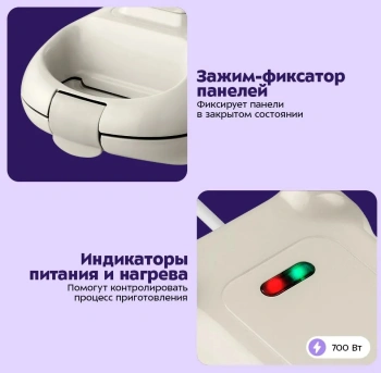 Вафельница Kitfort КТ-5634 белый (кт-5634)