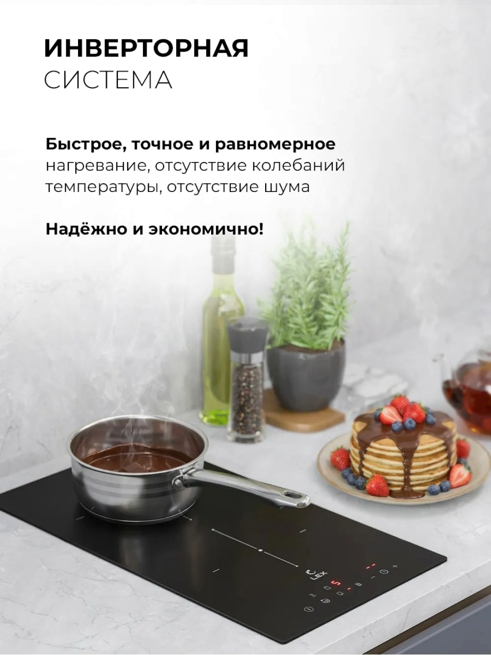 Индукционная варочная поверхность Lex Hi-Tech EVI 3020B I BL черный (chpe000091)