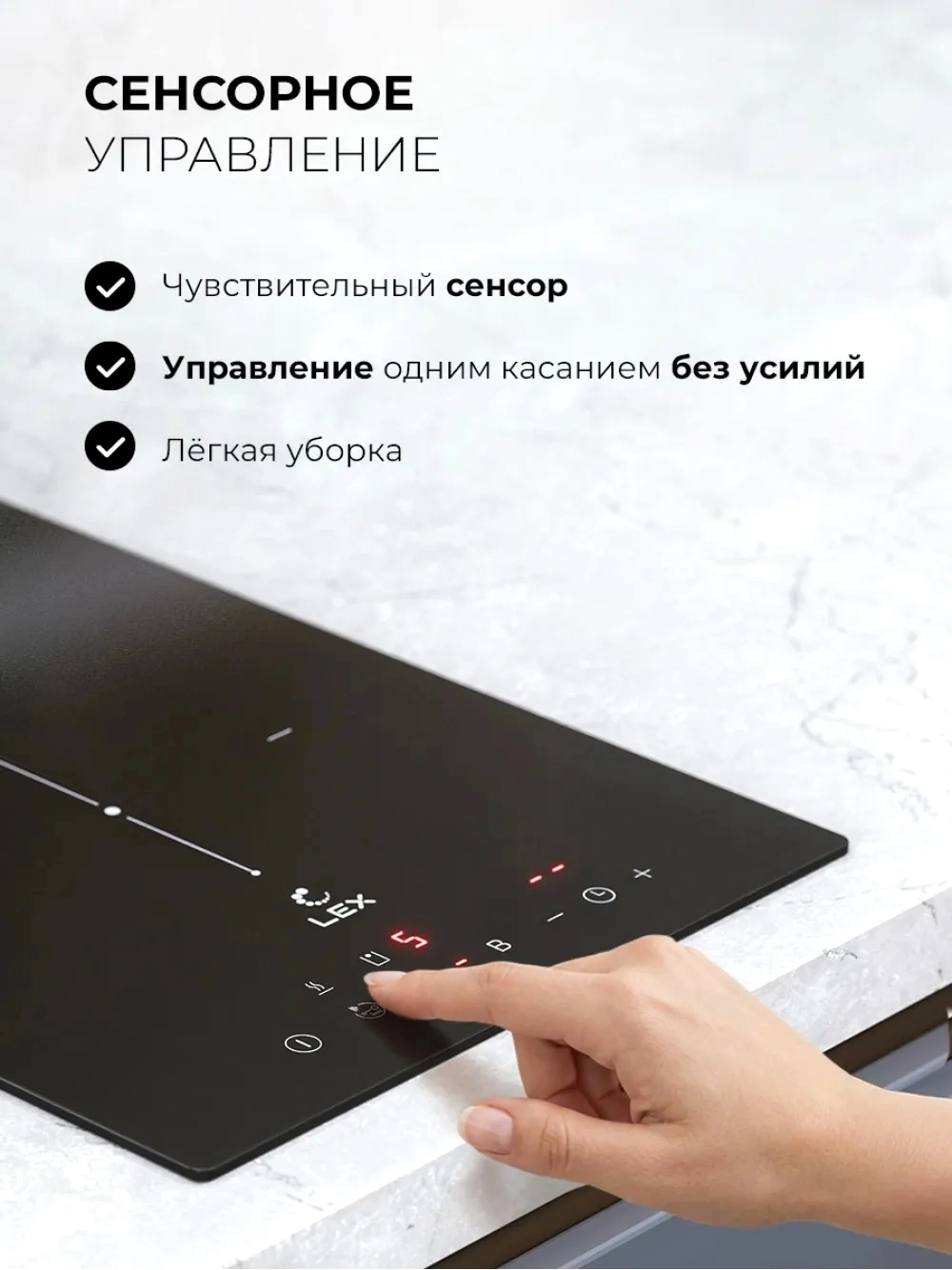 Индукционная варочная поверхность Lex Hi-Tech EVI 3020B I BL черный (chpe000091)