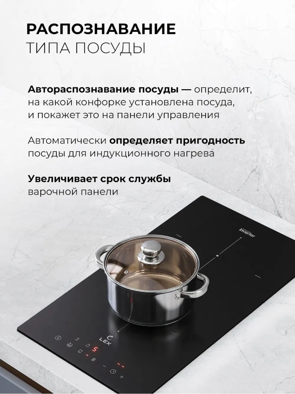 Индукционная варочная поверхность Lex Hi-Tech EVI 3020B I BL черный (chpe000091)
