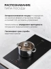 Индукционная варочная поверхность Lex Hi-Tech EVI 3020B I BL черный (chpe000091)