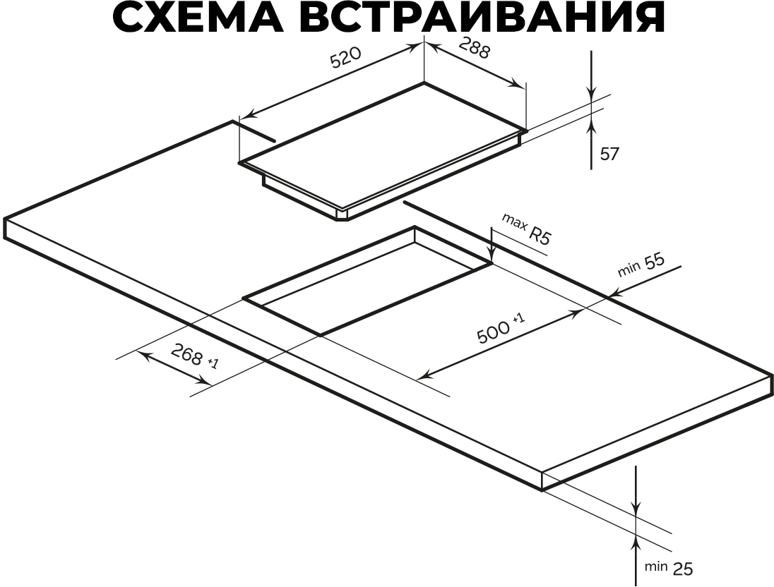 Индукционная варочная поверхность Lex Hi-Tech EVI 3020B I BL черный (chpe000091)