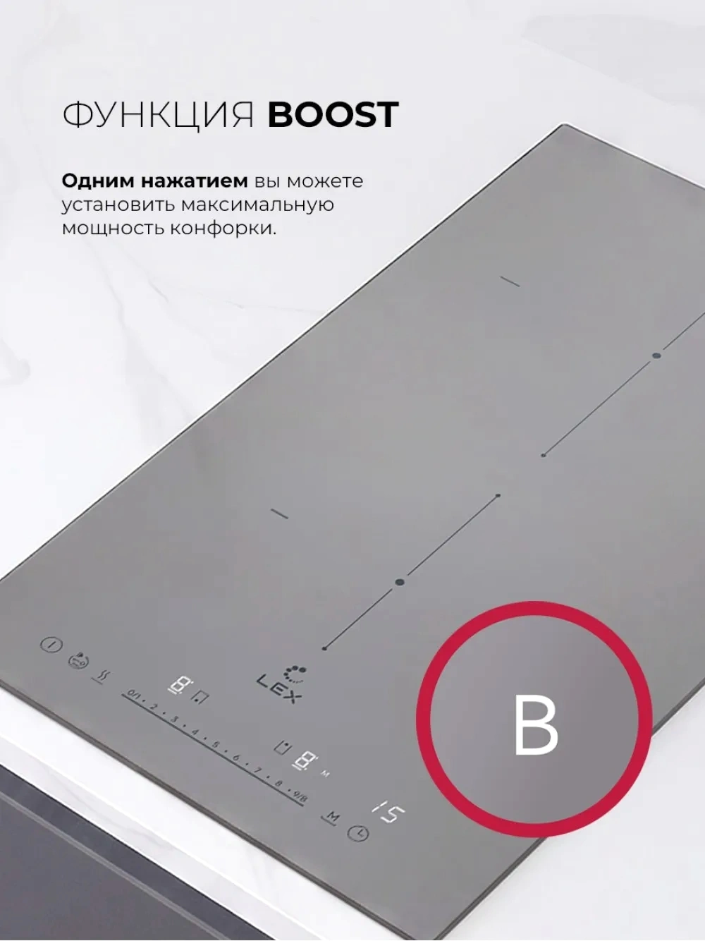 Индукционная варочная поверхность Lex Hi-Tech EVI 320A I GR серый (chpe000095)
