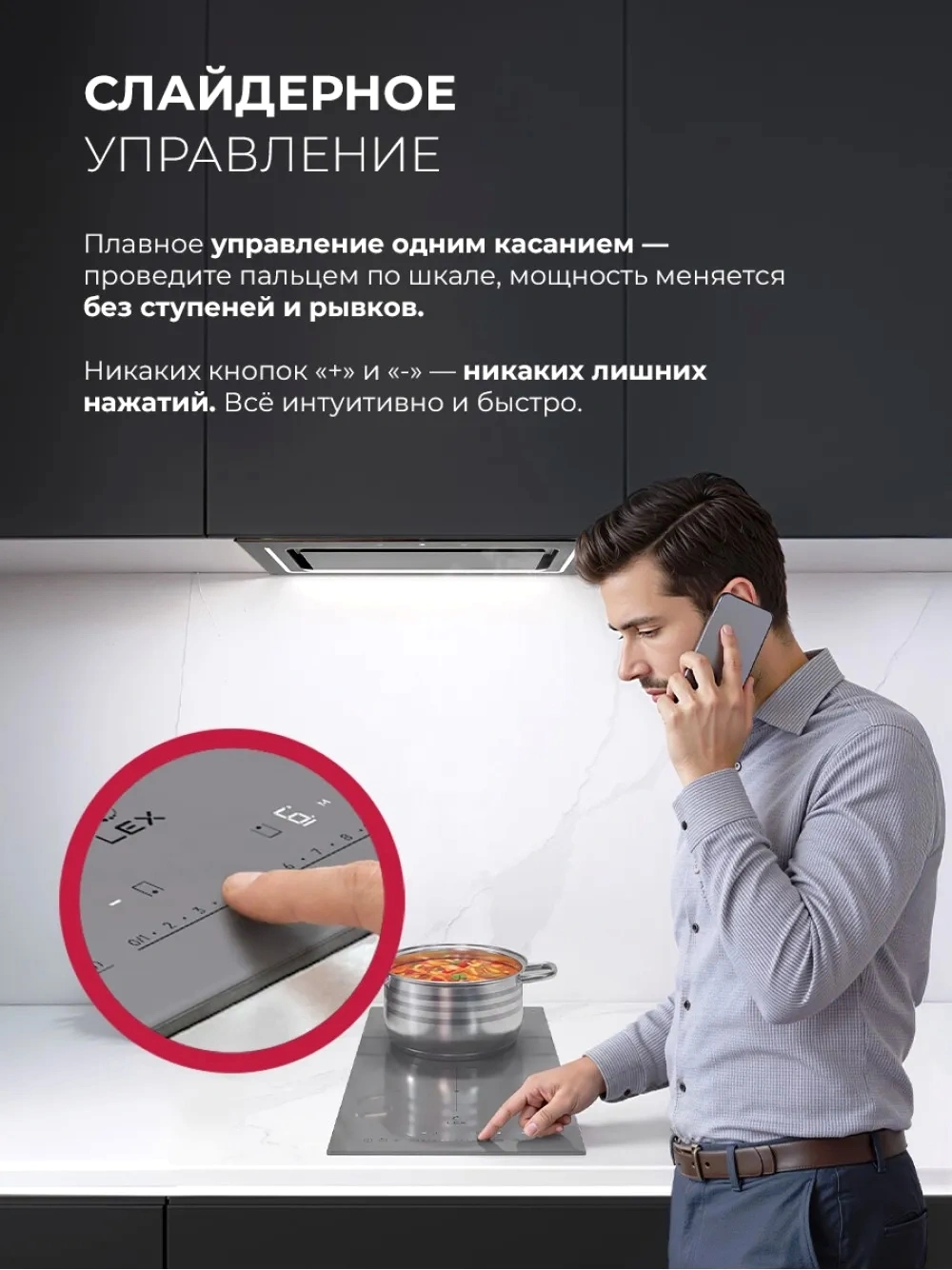 Индукционная варочная поверхность Lex Hi-Tech EVI 320A I GR серый (chpe000095)