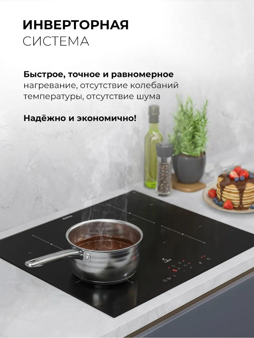 Индукционная варочная поверхность Lex Hi-Tech EVI 6040B I BL черный (chpe000101)