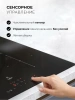 Индукционная варочная поверхность Lex Hi-Tech EVI 6040B I BL черный (chpe000101)