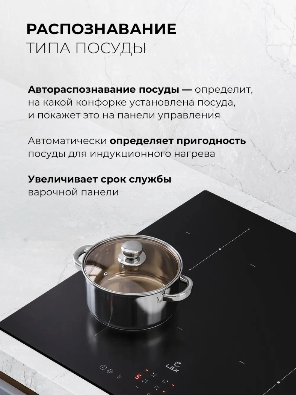 Индукционная варочная поверхность Lex Hi-Tech EVI 6040B I BL черный (chpe000101)