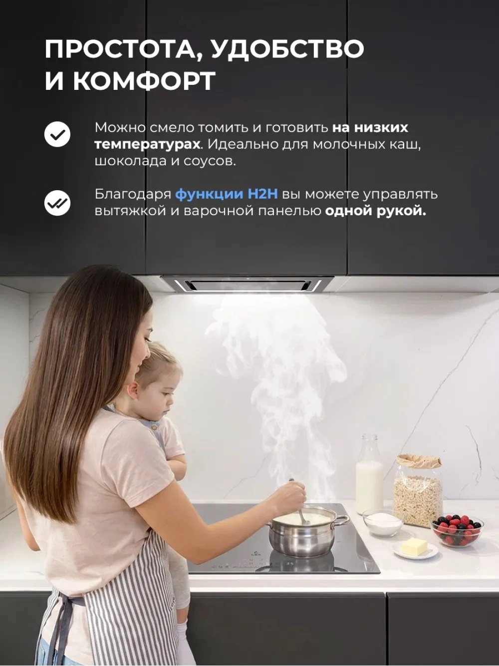 Индукционная варочная поверхность Lex Hi-Tech EVI 640A I GR серый (chpe000105)