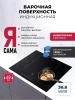 Индукционная варочная поверхность Lex Hi-Tech EVI 641B I BL черный (chpe000107)