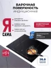 Индукционная варочная поверхность Lex EVI 641C I BL черный (chpe000110)