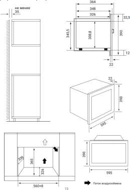 Встраиваемая микроволновая печь Weissgauff HMT-2016 BGL Flat Table черный (441581)