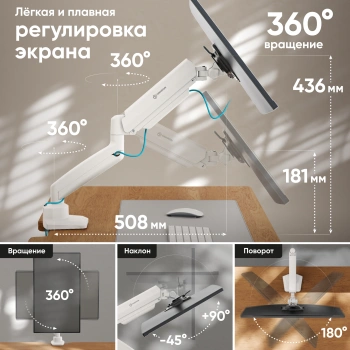 Кронштейн для монитора Onkron G80 BW, настольный, поворот и наклон верт.перемещ., черный (g80)