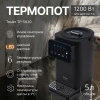 Термопот Tesler TP-5020 черный (TP-5020 BLACK)