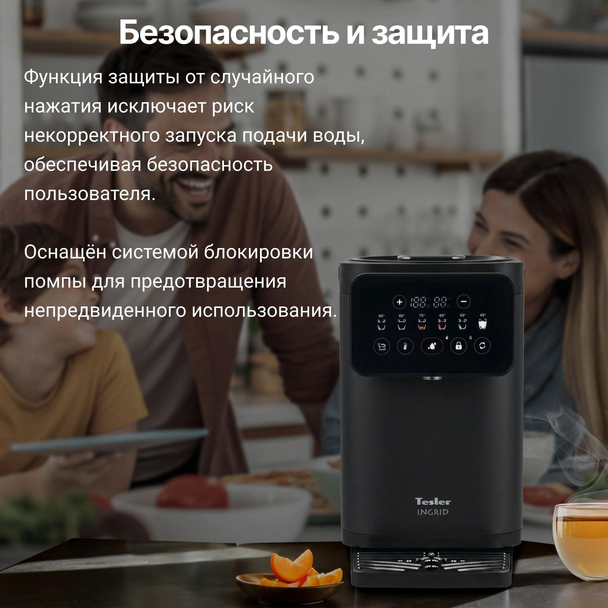 Термопот Tesler TP-5020 черный (TP-5020 BLACK)