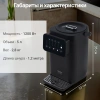 Термопот Tesler TP-5020 черный (TP-5020 BLACK)